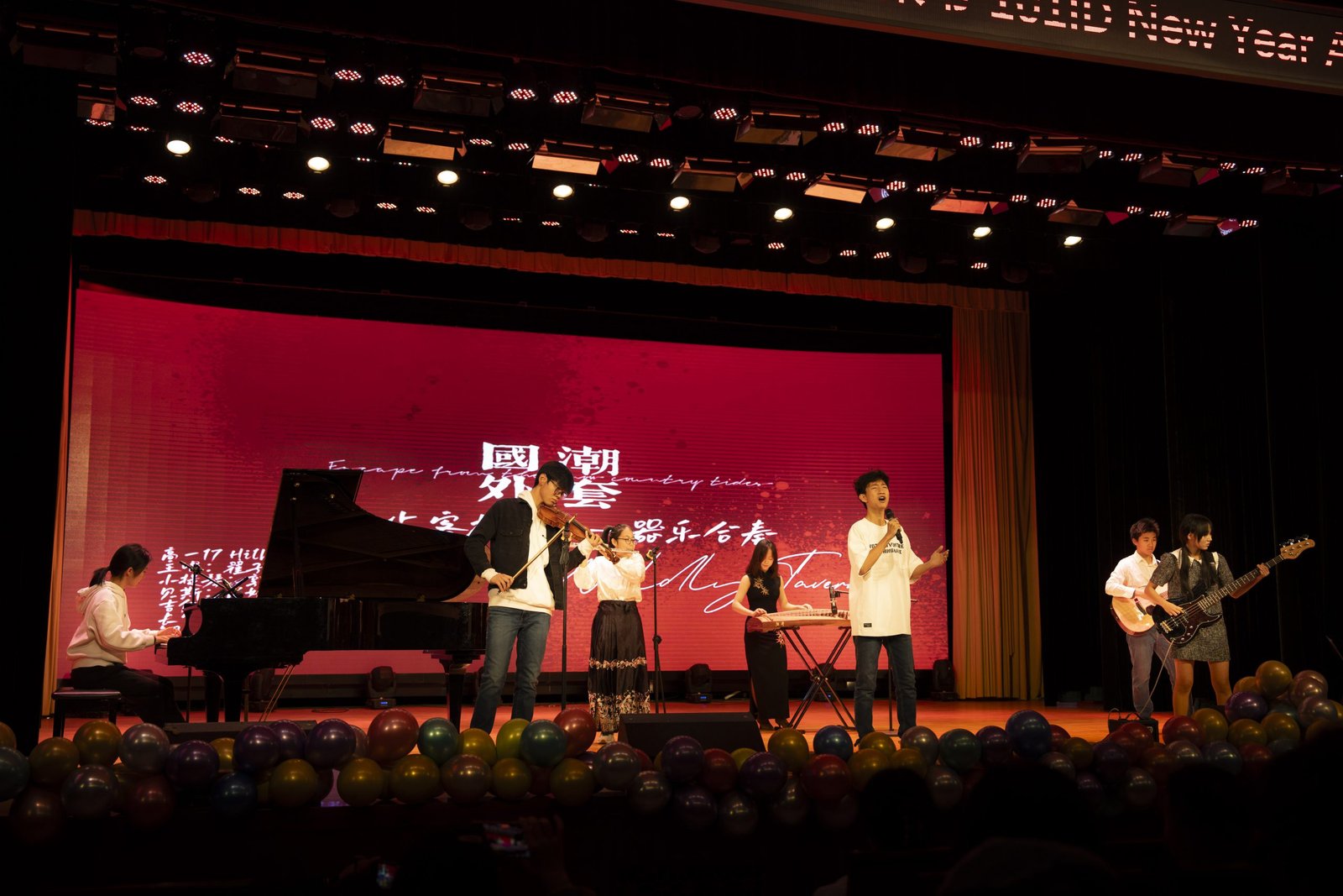 final performance