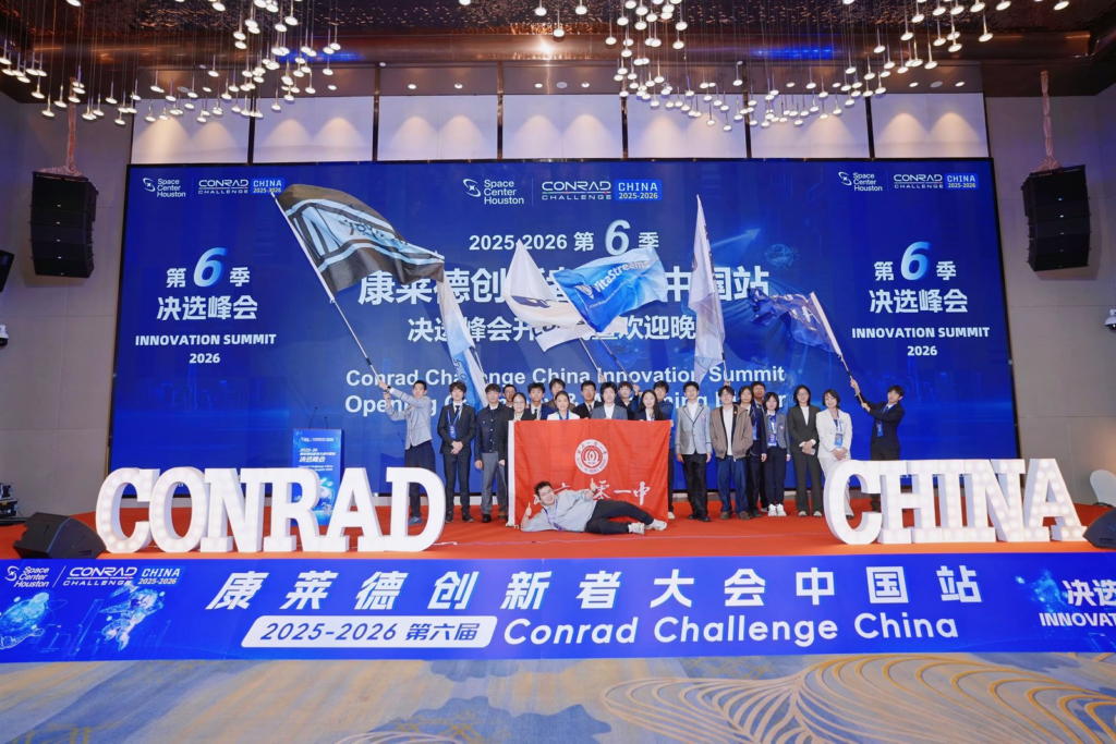 About the Challenge group flag photo