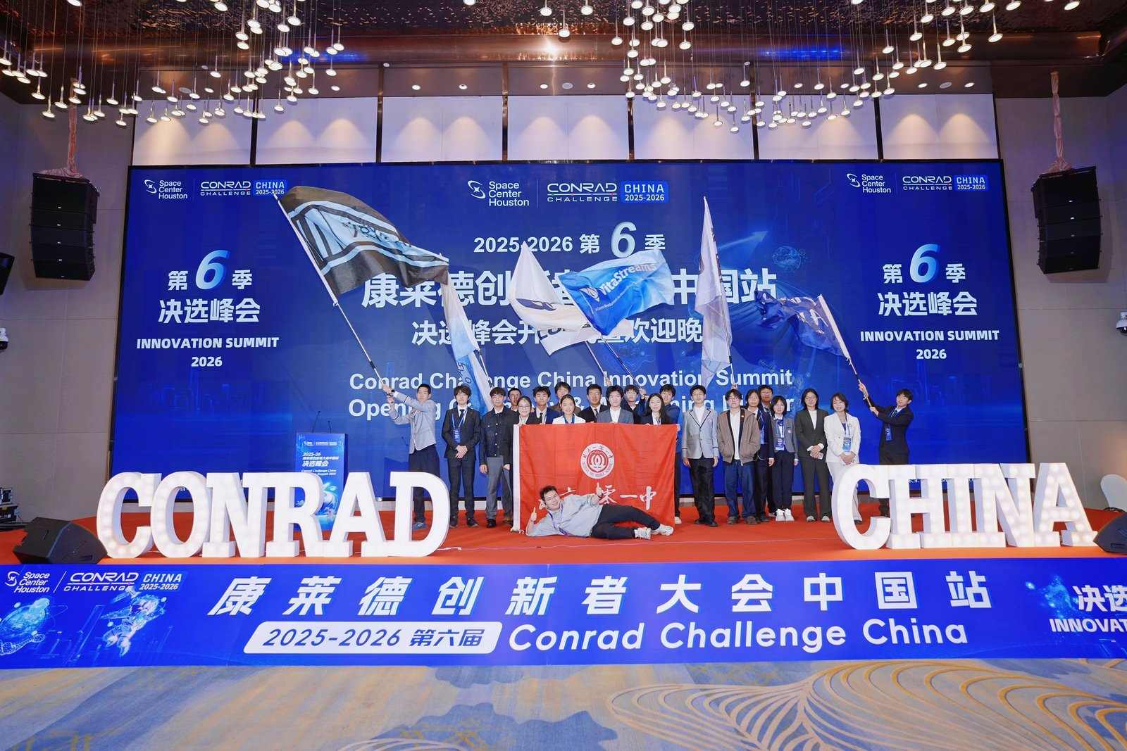 group flag photo